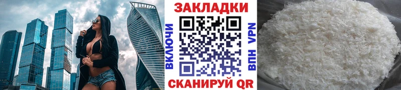 Магазин наркотиков Геленджик A PVP Конопля Мефедрон гидра ONION КОКАИН ГАШИШ