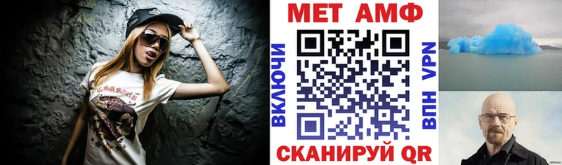 Амфетамин Розовый  Геленджик 