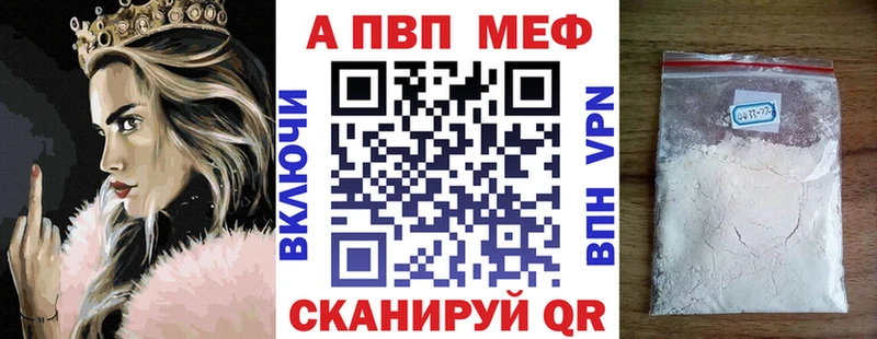 mega рабочий сайт  Геленджик  Alfa_PVP Соль 