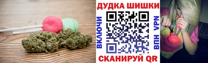 даркнет формула  Геленджик  Еда ТГК конопля 