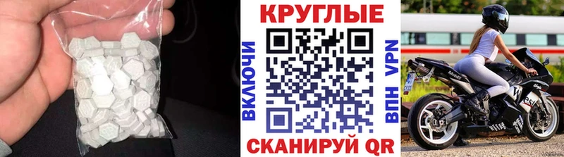 площадка Telegram Геленджик Экстази 300 mg