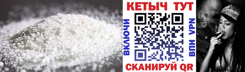 blacksprut онион  Геленджик  Кетамин VHQ 
