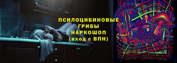 кокаин премиум Армянск