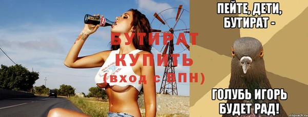 кокаин премиум Армянск