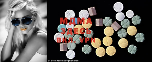 mdma Аркадак