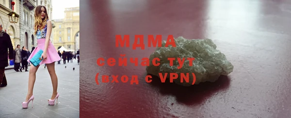 кокаин премиум Армянск