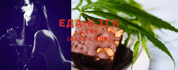кокаин премиум Армянск