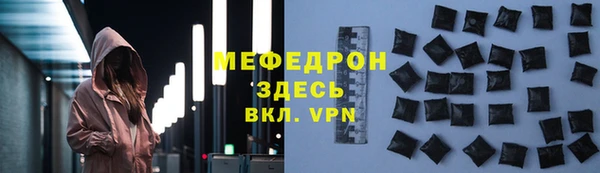 кокаин премиум Армянск