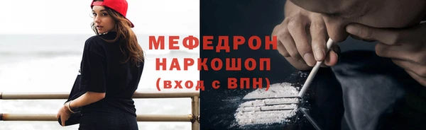 мефедрон VHQ Покров