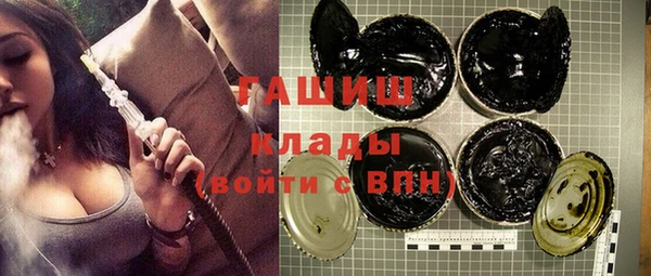 кокаин премиум Армянск
