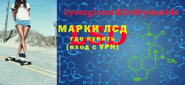 кокаин премиум Армянск