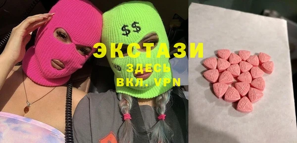 кокаин премиум Армянск