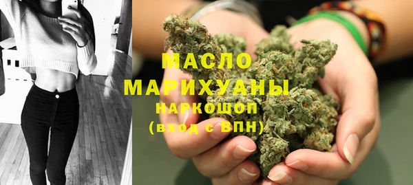 кокаин премиум Армянск
