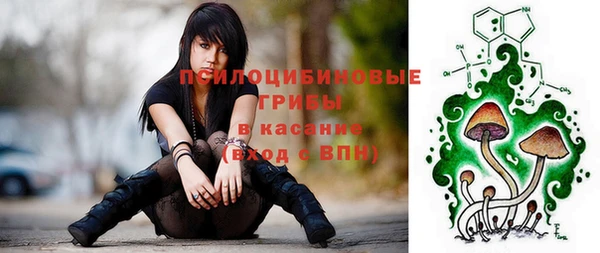 кокаин премиум Армянск