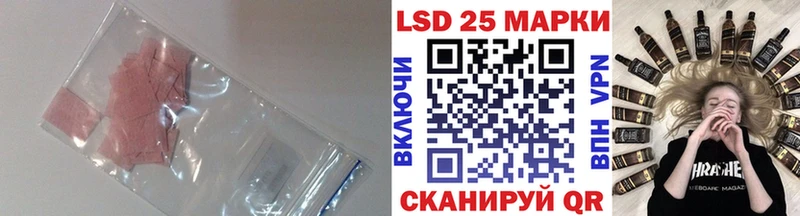 Лсд 25 экстази кислота  наркота  Геленджик 