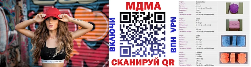 omg tor  Геленджик  MDMA Molly 