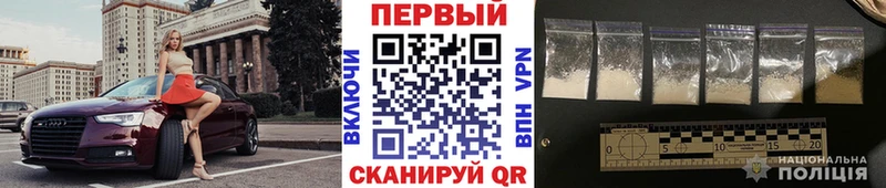 Первитин Декстрометамфетамин 99.9%  магазин    Геленджик 