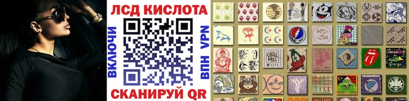 Марки 25I-NBOMe 1,5мг  Геленджик 