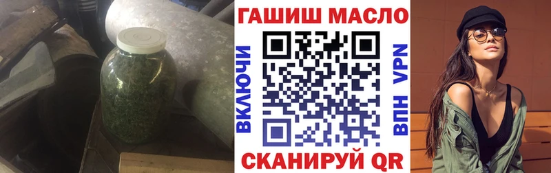 Дистиллят ТГК Wax  цены   Геленджик 