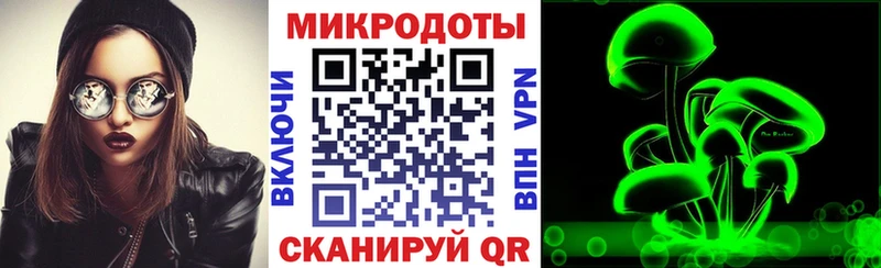 Псилоцибиновые грибы MAGIC MUSHROOMS  Геленджик 